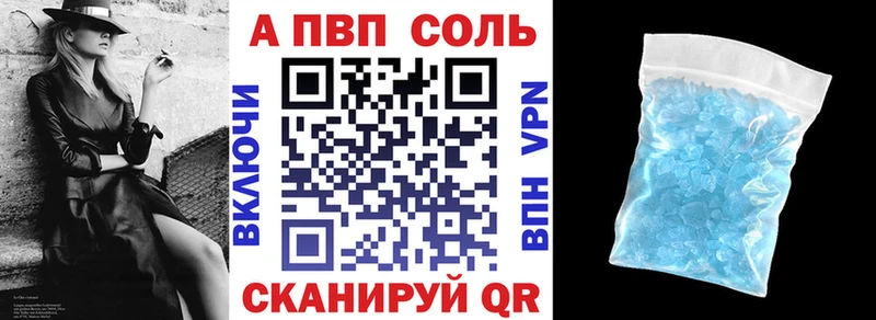 Alpha-PVP мука  ссылка на мегу как зайти  Аксай  купить наркотик 