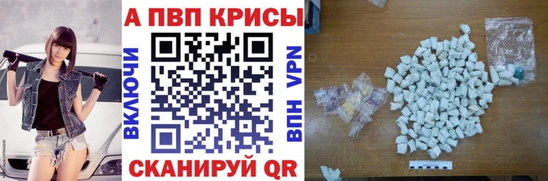 А ПВП СК Аксай
