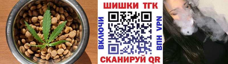 Еда ТГК конопля  Аксай 