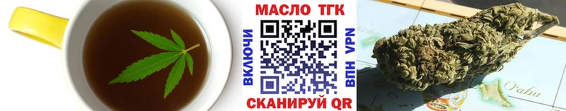 Canna-Cookies конопля Аксай