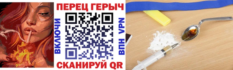Героин Heroin  купить   Аксай 