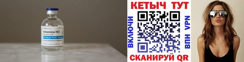 MEGA вход  Аксай  КЕТАМИН ketamine  наркотики 