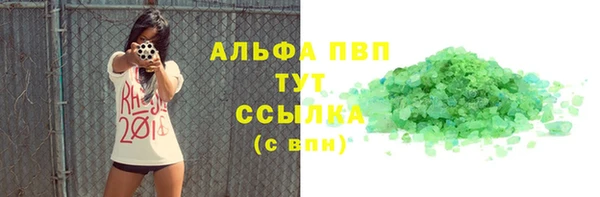 СК Абаза