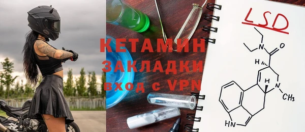 мефедрон мука Гусиноозёрск