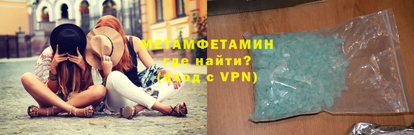 кокаин VHQ Семикаракорск