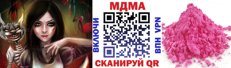 нарко площадка телеграм  Аксай  MDMA VHQ  купить  