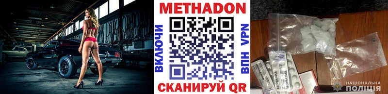 OMG онион  где купить   Аксай  Метадон VHQ 