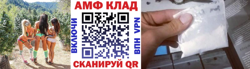 Метамфетамин пудра  Аксай 