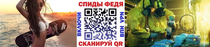Первитин Methamphetamine Аксай