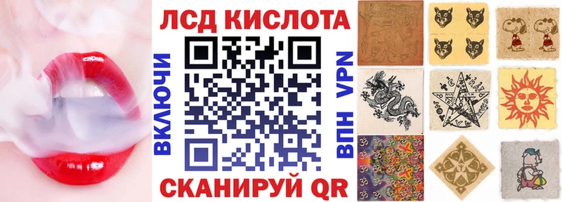 Марки NBOMe 1500мкг  Аксай 